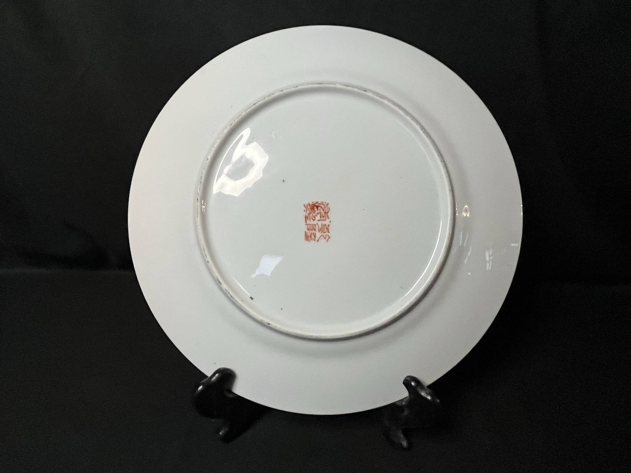 China, polychrome porcelain plate bird of paradise 20th century