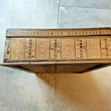 Branded wooden box, mother-of-pearl inlay, Syrian