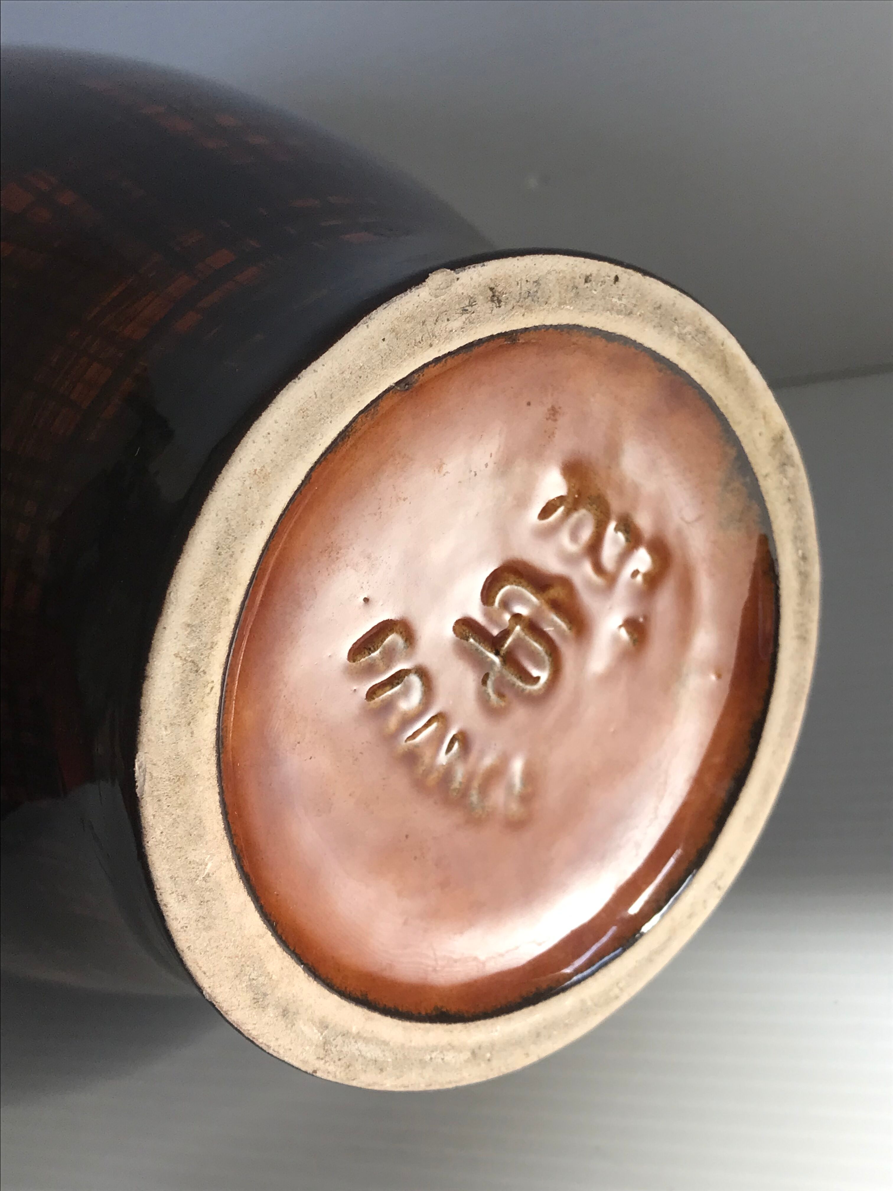 Vase St Clément 60s