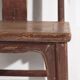 Antique Qing Dynasty Chairs (c.1900) #63