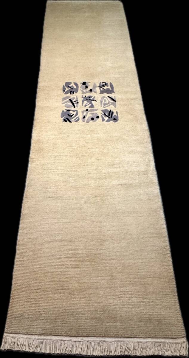 Corridor/gallery rug Nepal 270x72 cm