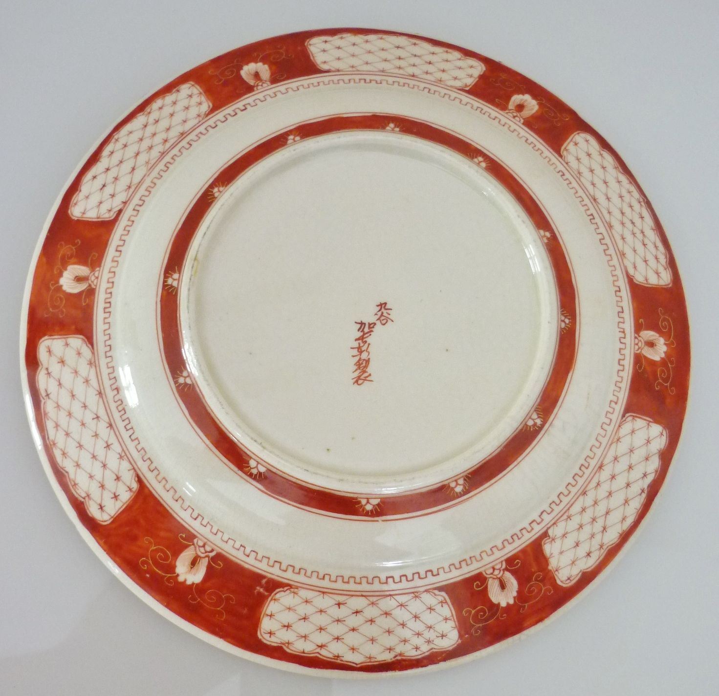 Old nineteenth century plate, Japan Kutani, signed, red and gold