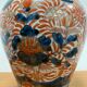 Vase Imari