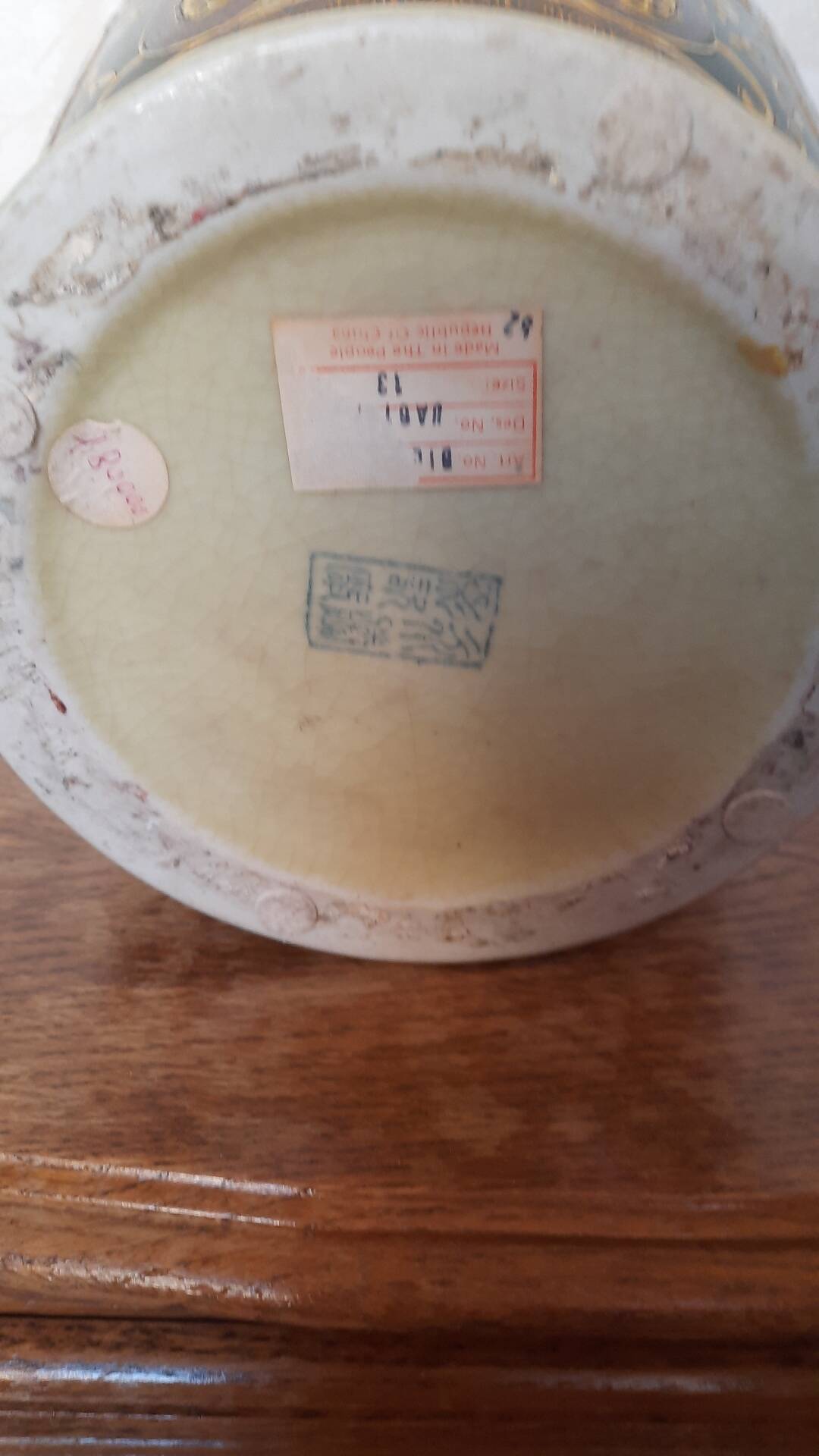 Grand vase en céramique ancien