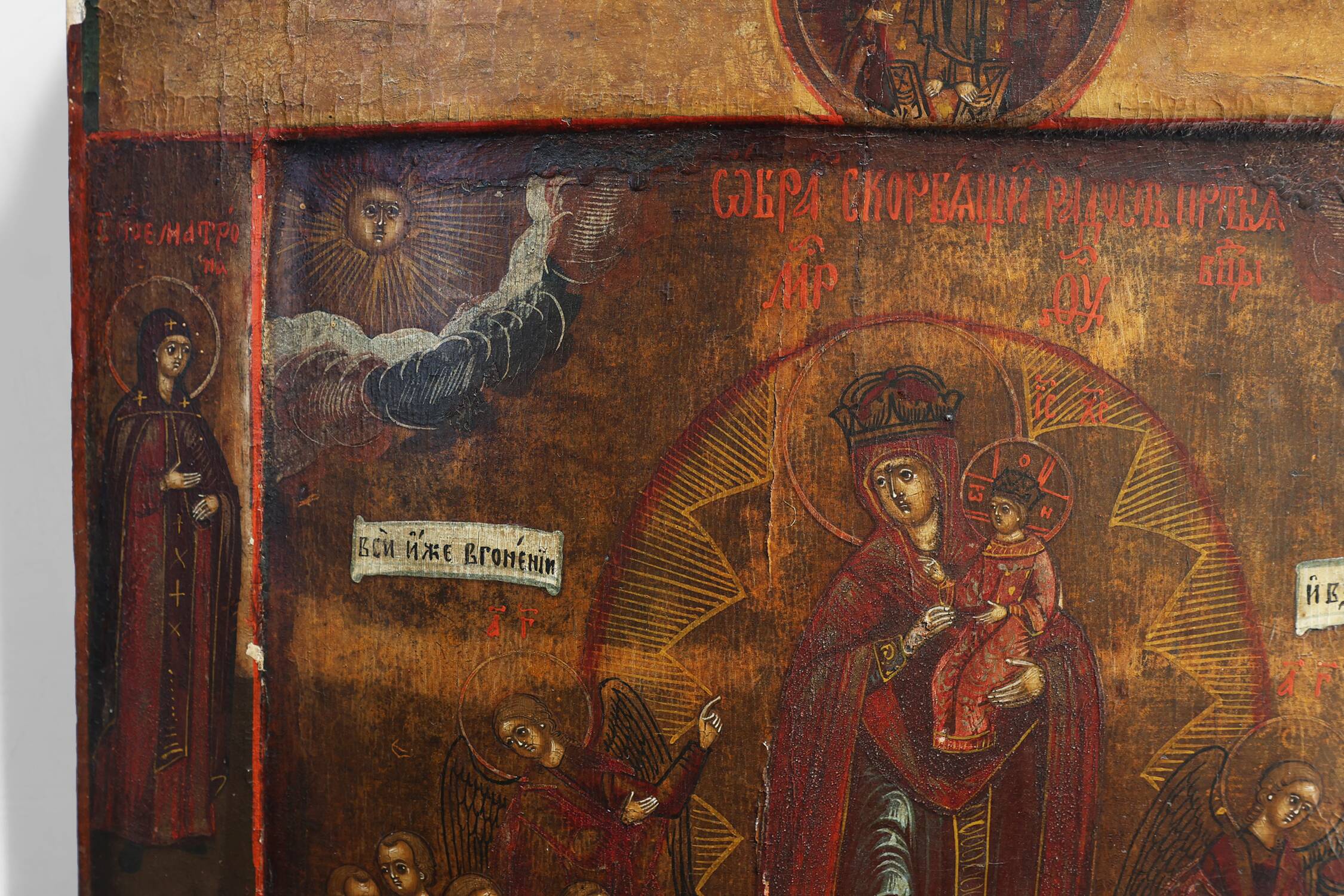 19th Century Traditional Religious oak Icon Mother of God Joy of All Who So