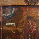 19th Century Traditional Religious oak Icon Mother of God Joy of All Who So