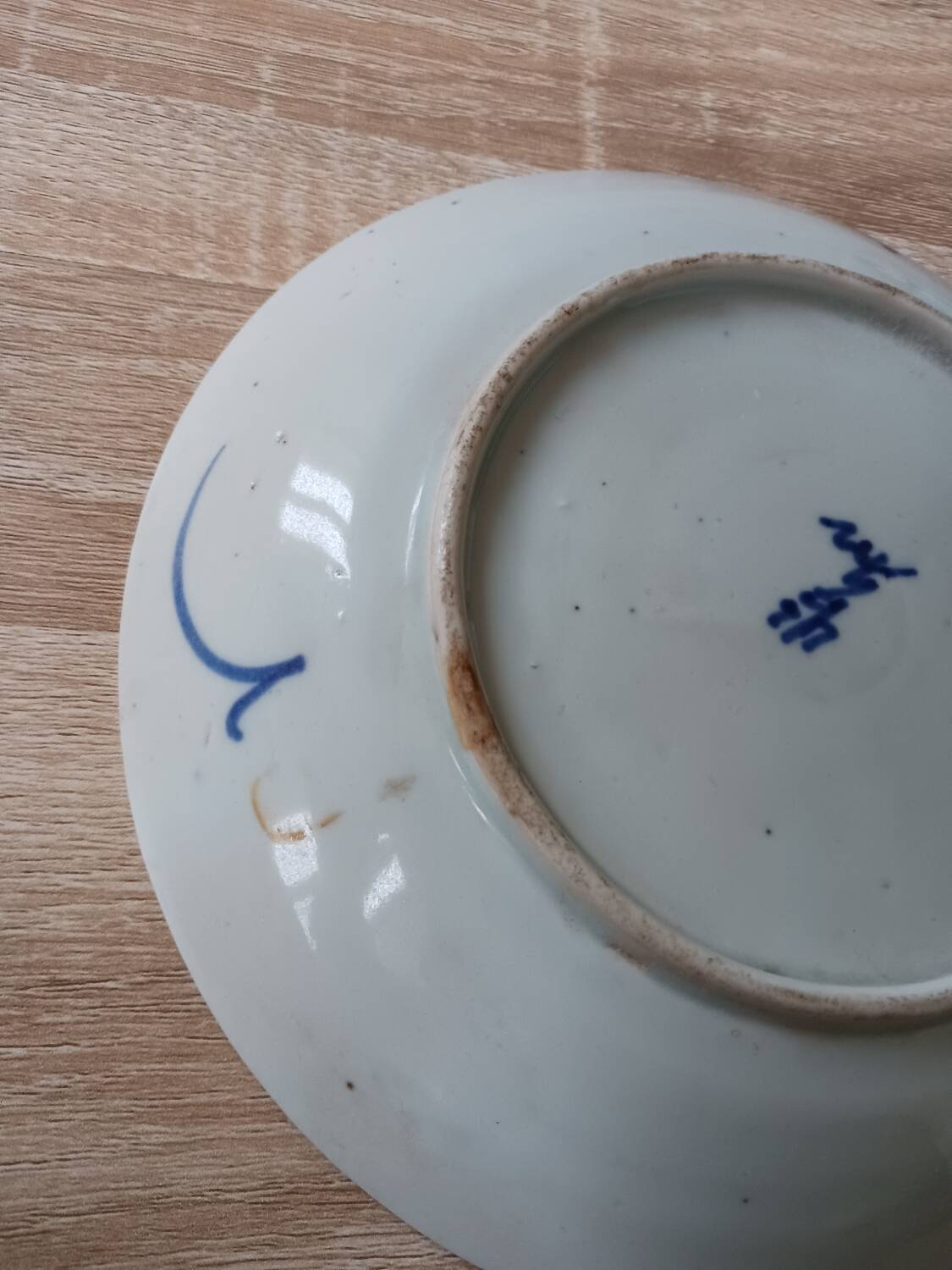 Old Porcelain Plate With Chinese Koi Fish Signed