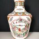 Modern Chinese vase