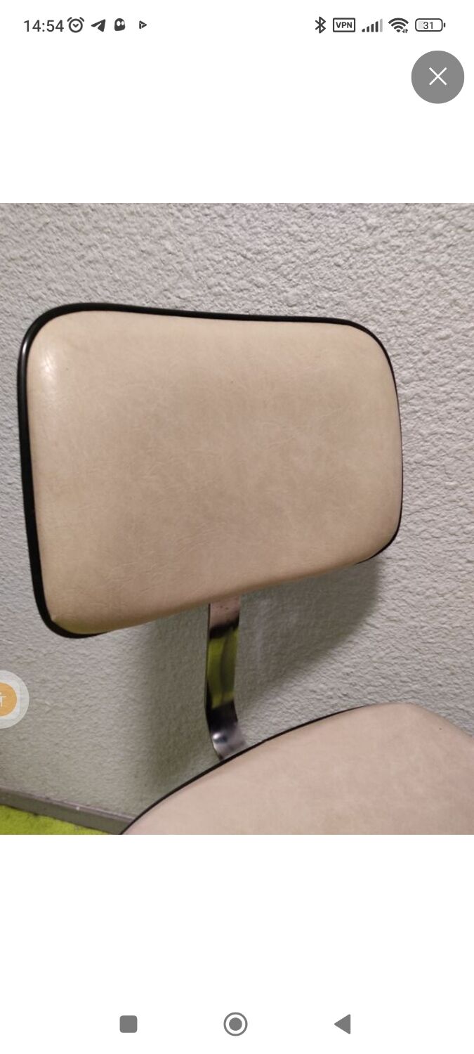 Chaise de bureau vintage 1970