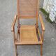 Lounge chair