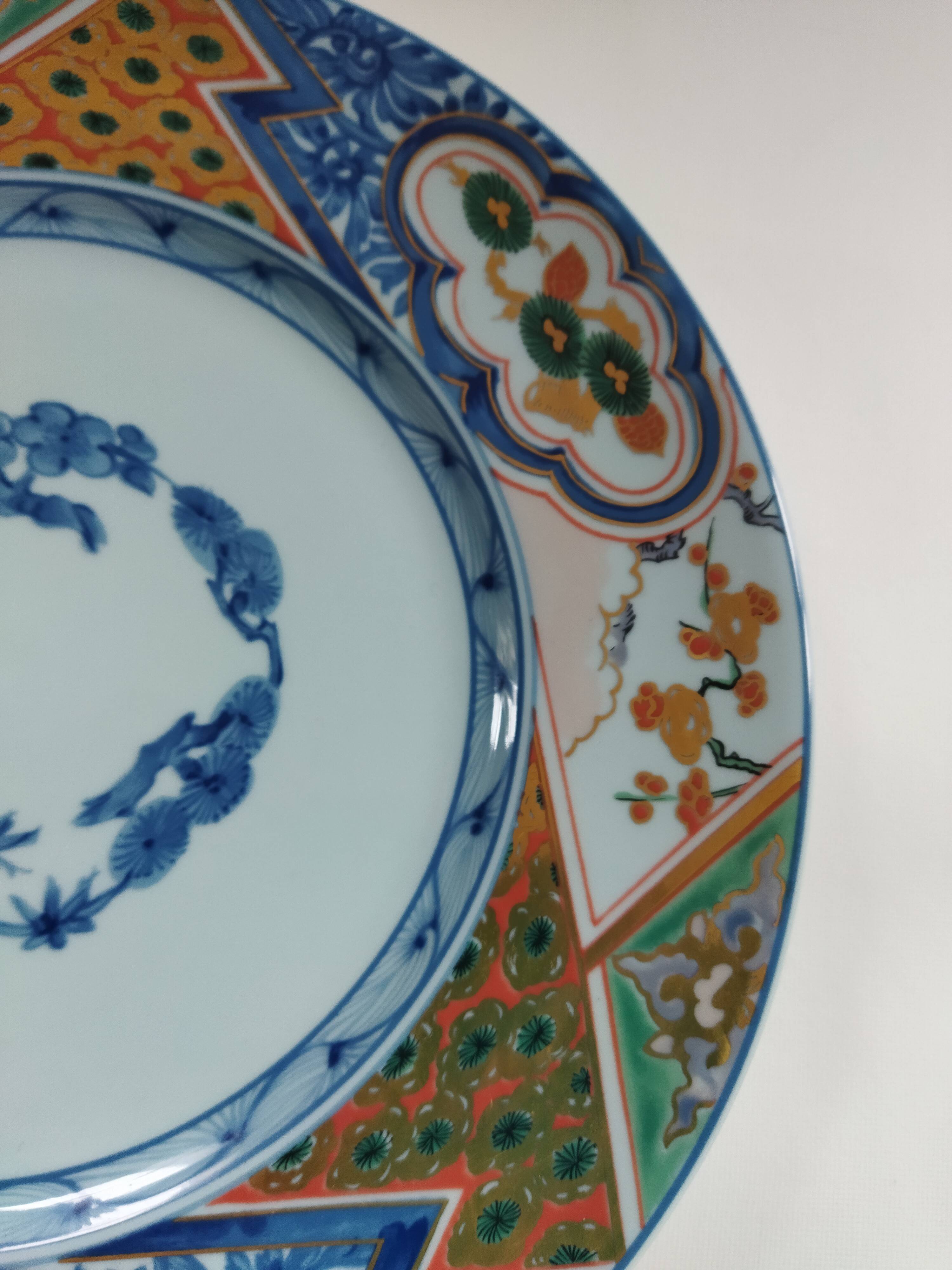 Assiette plate Nin Sou Raynaud