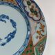 Assiette plate Nin Sou Raynaud