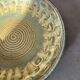 Large Lupin plate and jug by Einar Johansen Søholm for Søholm, 1960s, set of 2