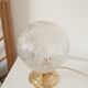 Lampe à poser globe vintage