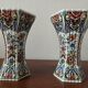 Pair of polychrome Delft earthenware vases, Holland, 1960s