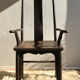 Fauteuil de dignitaire chinois XIXe