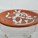 Jean Lurçat 2 enamelled ceramic plates, signed, Sant Vicens edition