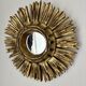 Vintage 1960s golden sun mirror
