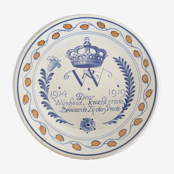 Royal Delft, Netherlands - Earthenware dessert plate - Door Wÿsheid, krachtsrede bewaarde zydenvred