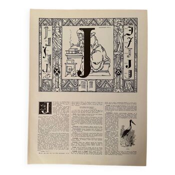 Lithograph letter J - 1930