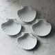 Set of 4 shell-shaped bowls