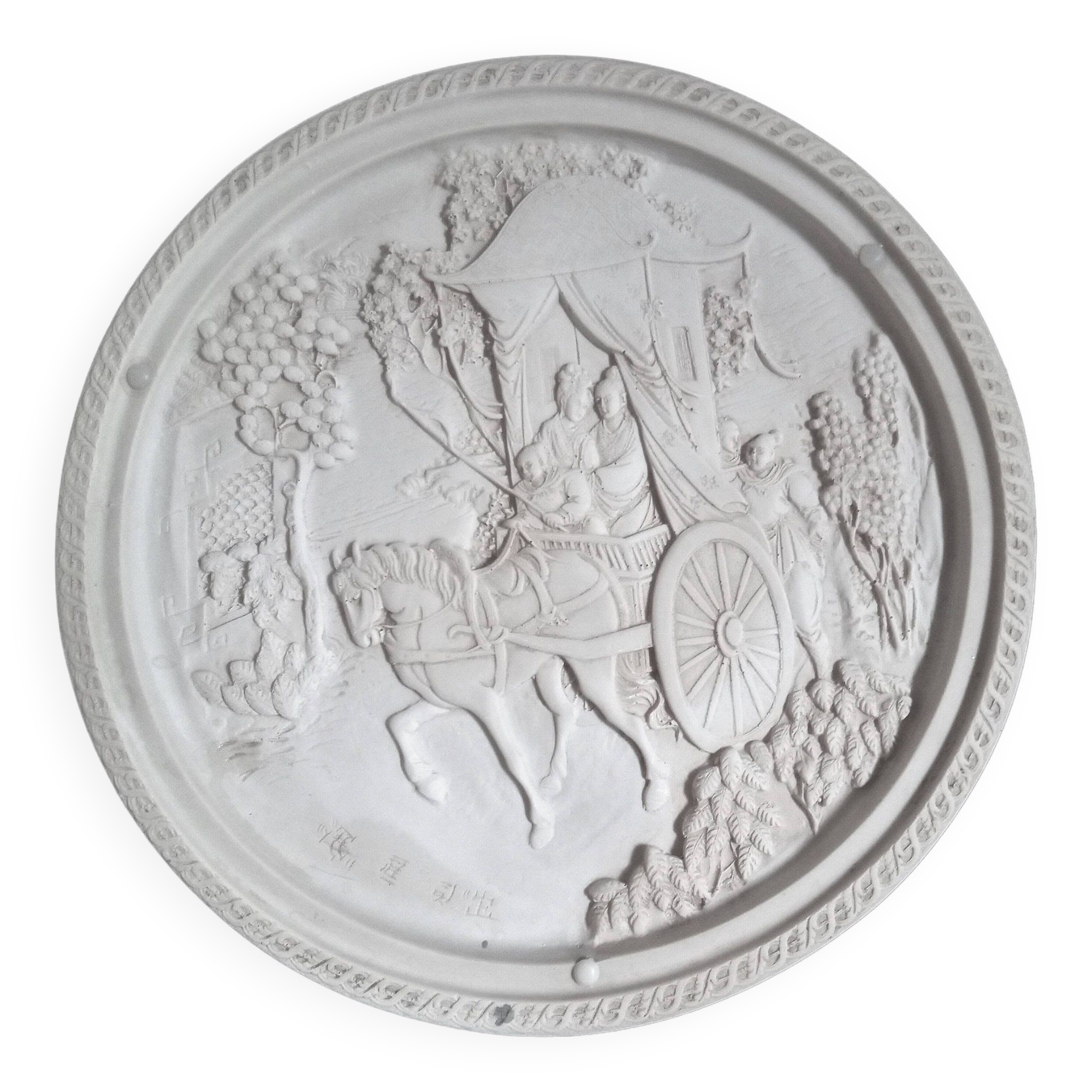 Large Chinese resin dish, sculpted motifs, signed