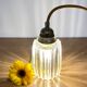 Baladeuse tulipe vintage en verre épais