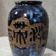 Ceramic vase signed under the heel, 20th century