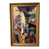Peinture d'avant-garde russe – Œuvre cubiste abstraite