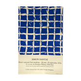 Simon HANTAÏ, Musée National d'Art Moderne, 1976. Original poster edited in silkscreen