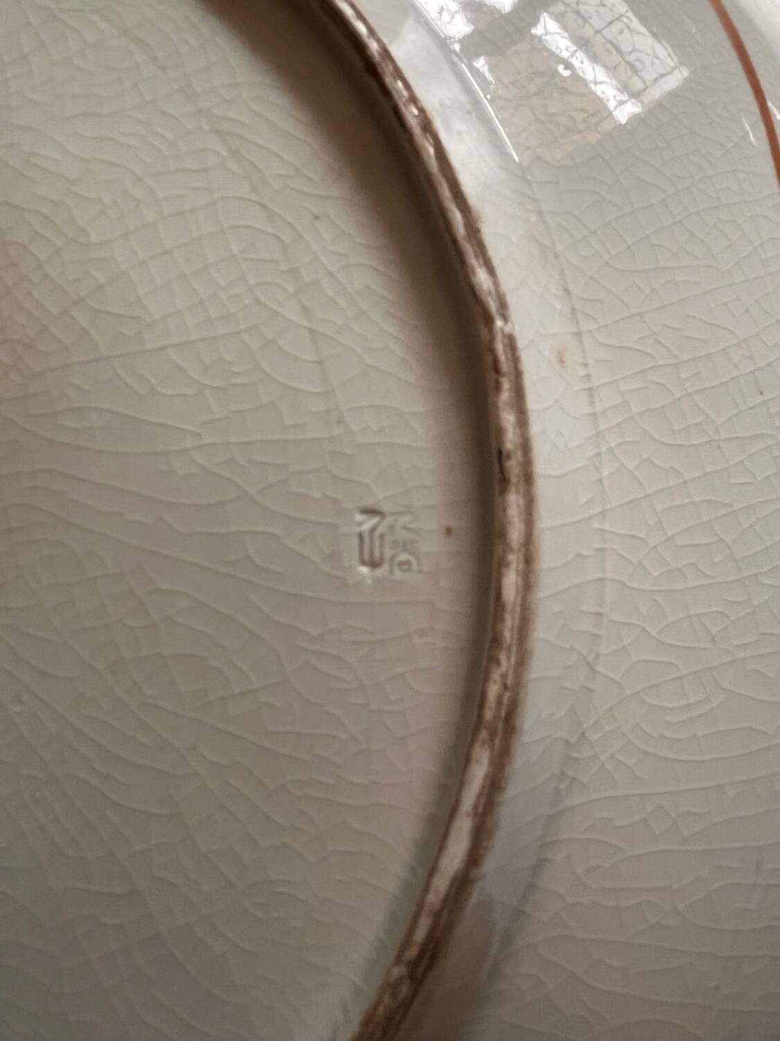 Ancient Japanese porcelain plate – Meiji period, 19th century