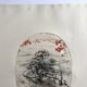 Original engraving signed in pencil by julius baltazar, untitled, circa 1990