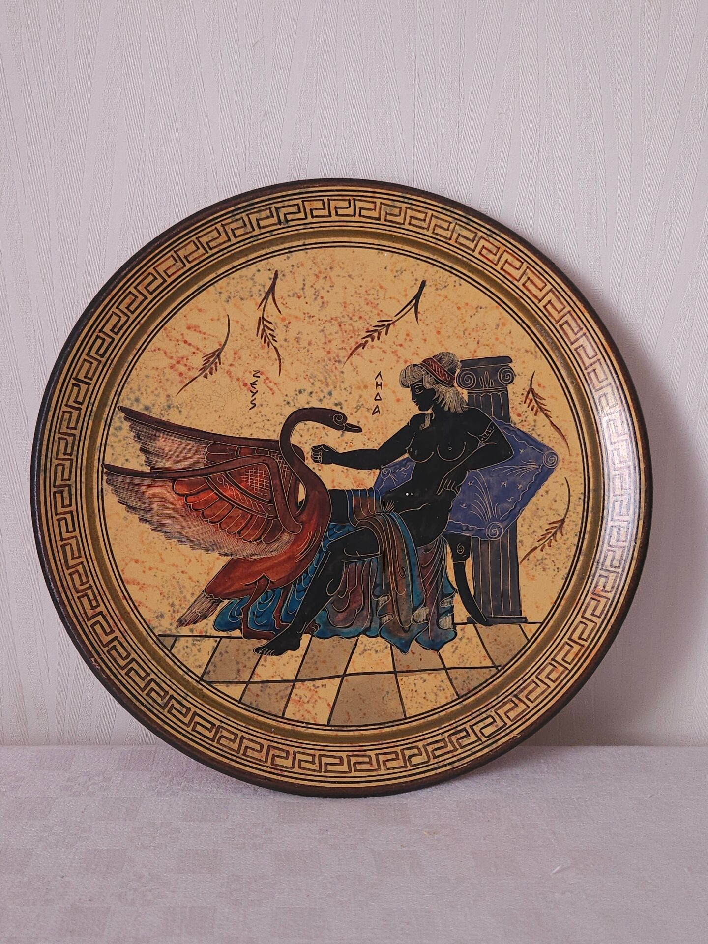 Assiette grecque décorative style antique