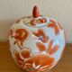Asian ginger jar