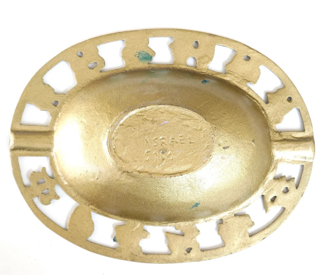 Empty brass pocket, astrology décor, made in Israel