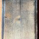 Old rectangular golden mirror baguette with beaded row