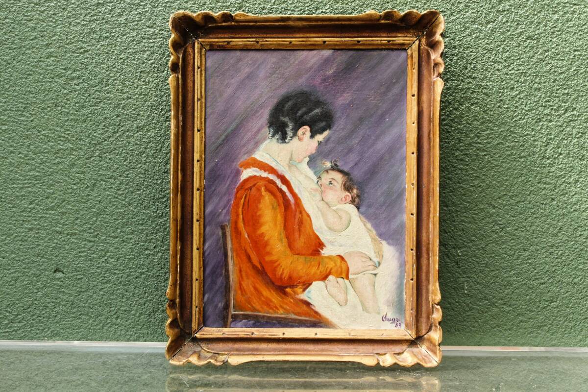 “Louise breastfeeding her child", after Mary Cassatt, 1939