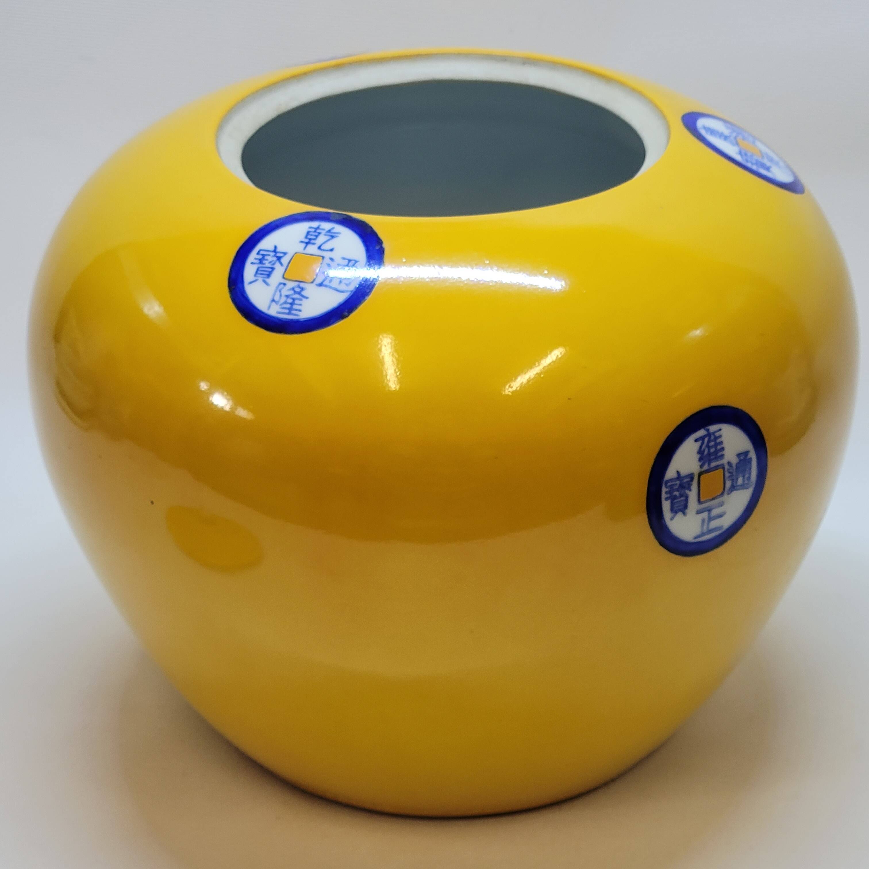 Pot couvert chinois vintage jaune et tampons bleus original pop
