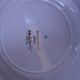 Set of 6 dessert plates Sarreguemines model Marianne
