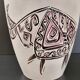 Vase vintage Vallauris de Raymond Chastagnol