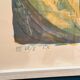 Large Original Swedish Graphic Sheet – "Composition" by Thormod Larsen – 1971 – Vintage and Framed – 79 × 59 cm (31.1" × 23.2")