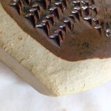 Lenticular vase Pat & Jo Rowland  1960