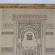 Cairo pencil illustration A Beaumont