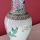 Vase chinois lampe