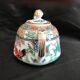 Cafetière et 4 petits bols - porcelaine - coqs et végétaux - chine - milieu du xxe s