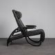 Sinus lounge chair by Ingmar Relling for Westnofa, Norway, 1970s
