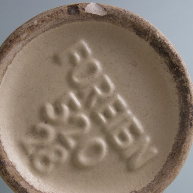 Vase des années 50 Scheurich