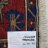 Tapis turc Taspinar 67 × 63 cm