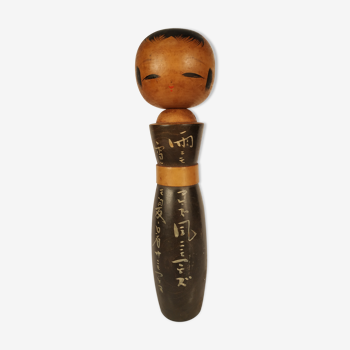 Kokeshi Doll in wood, circa 1960, Japan
