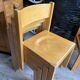 Chaise enfant ecole vintage bois
